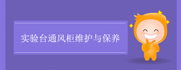 天天网综合超碰天天操维护与保养